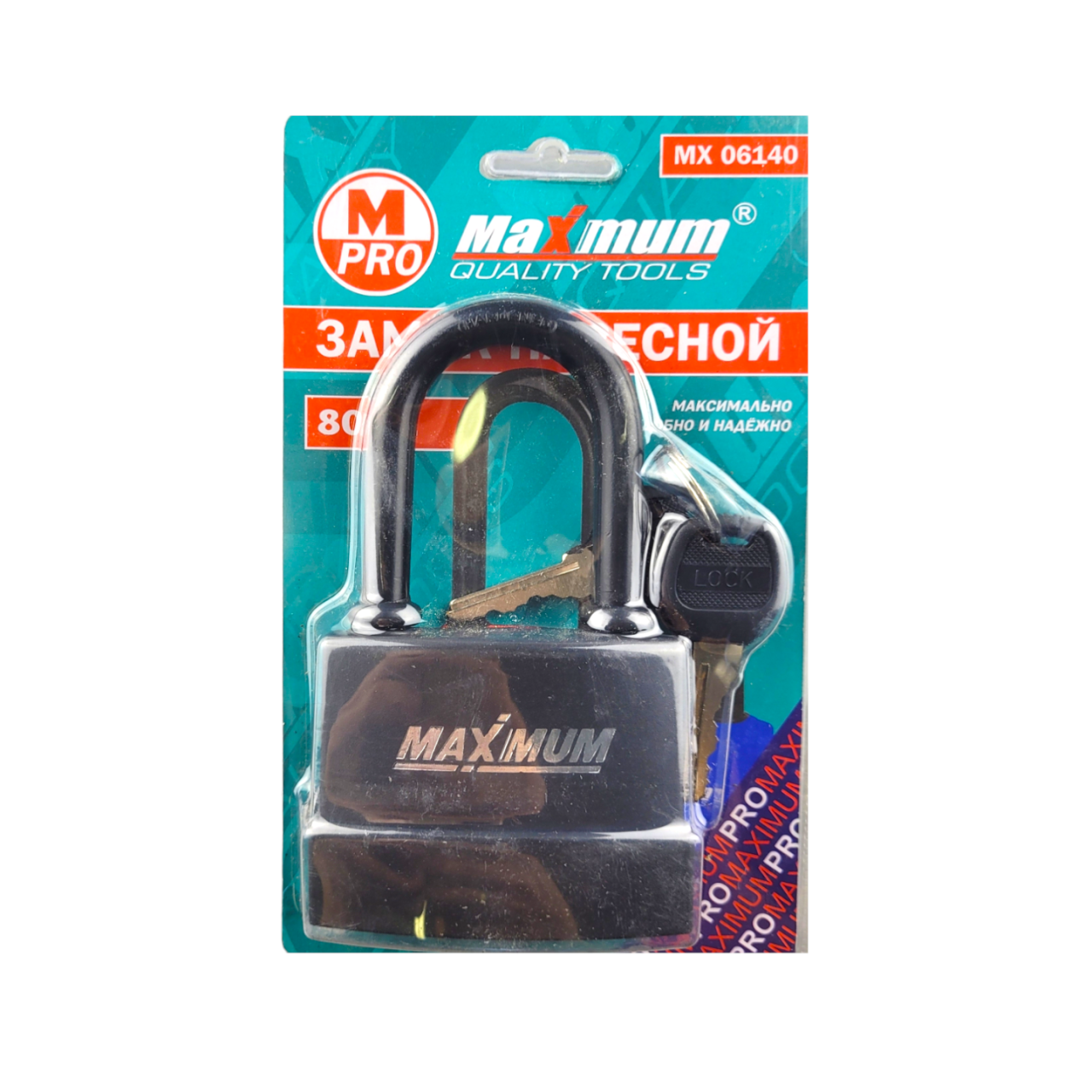 Замок навесной всепогодный 80 мм, с длинным ушком,автоматическое запирание,"MAXIMUM" MX06140 (3481) оптом