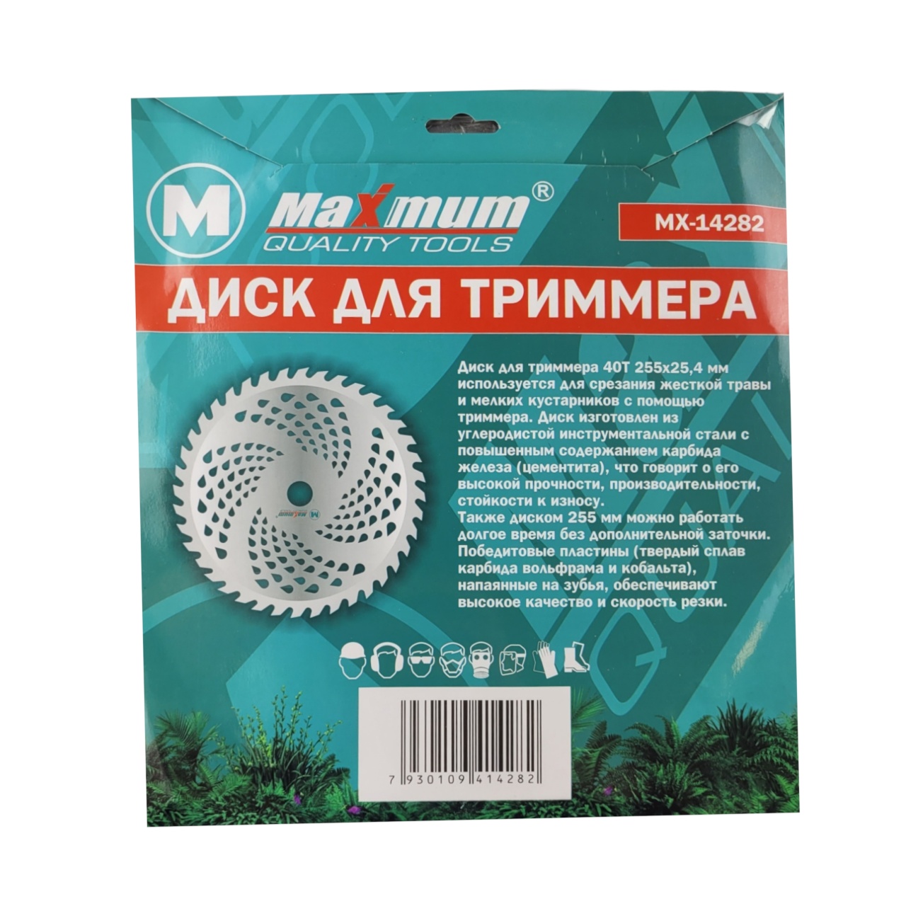 Диск для триммера 40T 255x25,4 мм, "MAXIMUM" MX 14282 (А-212-55) оптом