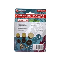 набор сменных плашек для сварочного аппарата полипропиленовых труб 20/25/32 мм,"maximum" mx 18716 оптом