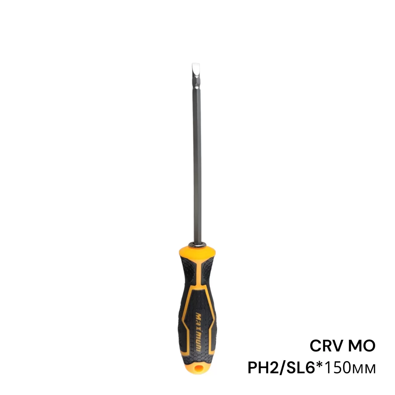 Отвёртка комбинированная PH2/SL6*150мм, 6", "MAXIMUM" 315 MX 13254