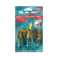Набор ступенчатых сверл PPR, 15-19мм, 18-24 мм, 24-31мм, "MAXIMUM" MX 16804