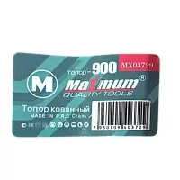 топор кованый 900 гр., деревянная рукоятка,  «maximum» оптом